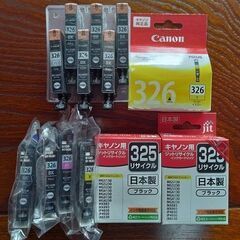 キャノンプリンターインク３２６