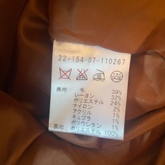 秋冬服　レディース　エストネーション　テーパードパンツ　お譲りしますの画像