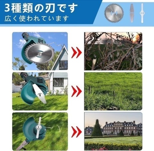 電動草刈機★軽量 パワフル 簡単操作 低騒音 伸縮 バッテリー2個 コードレス 剪定 草刈り