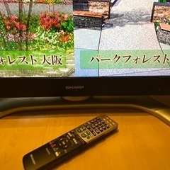 SHARPシャープAQUOSアクオス　32インチ　の画像