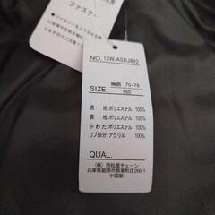 未使用タグ付き！サイズ150 上着　ジャケットの画像