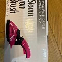 スチームアイロンブラシの画像