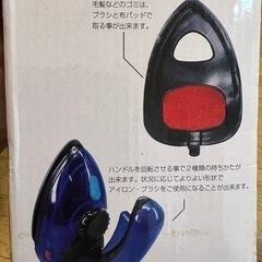 スチームアイロンブラシの画像