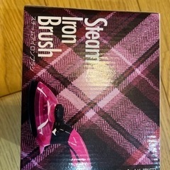 スチームアイロンブラシ