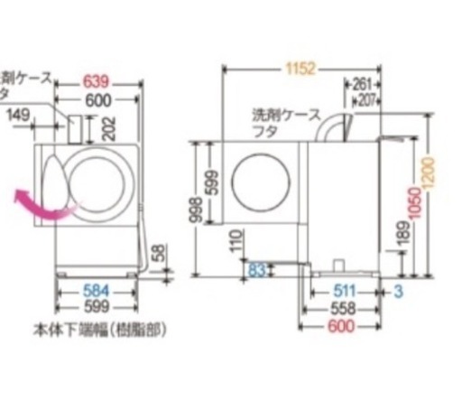 キューブル Panasonic ドラム式洗濯乾燥機 Cuble NA-VG730L 洗濯7.0kg /乾燥3.5kg