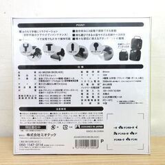 新品・未開封 ミオテック リラクブルショット AG-MG2500 ブラック ACTIVEGEAR 振動最大約3200回/分 アタッチメント4種 札幌市 中央区 南12条の画像