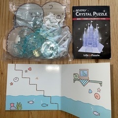 すみっこぐらし　クリスタルパズル　とかげの立体的なパズル🧩の画像
