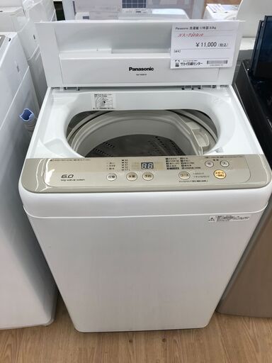 ★ジモティ割あり★ Panasonic 洗濯機 6.0kg 年式2017 動作確認／クリーニング済み KJ3719