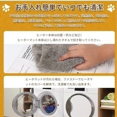 ペット用ホットカーペット　ホットマット　暖房器具　タイマー 犬猫兼用　省エネの画像