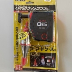ブラクリ