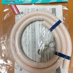 都市ガス　ガスソフトコードの画像