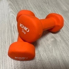 【決まりました】1,000→500 ダンベル2kg×2の画像