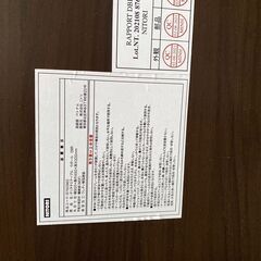 大阪★「T303」ニトリ 折りたたみテーブル 折脚テーブル ラポール	の画像