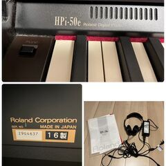 Roland ローランド 電子ピアノ HPi-50e 2016年製 動作確認済 美品　直接引取大歓迎‼ 地域限定有料配送サービスあり‼
