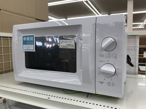 ★ジモティ割あり★ YAMAZEN 電子レンジ BCR-170(W)5  21年製 動作確認／クリーニング済み KJ3721