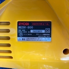 RYOBI  リョービ　RESV-800 ブロアーバキュームの画像