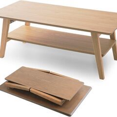 新品・未使用】LOWYA ロウヤ テーブル センターテーブル ローテーブル