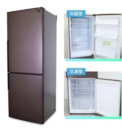 〖決まりました〗値下げしました！2017年式冷蔵庫