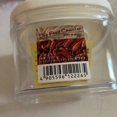 入れ物　小あげます。新品未使用