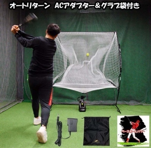 バッティング練習