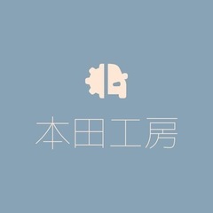 【格安】宮城 仙台 福島 出張カー用品取付交換作業🚗³₃