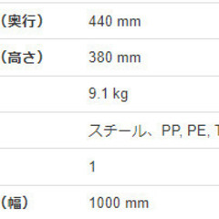 【新品未開封】CAT脱着式シートクリーパー　作業椅子の画像