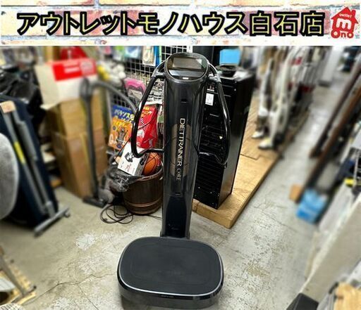 フジ医療器 ダイエットトレーナー コア DT-C1000 FUJIIRYOKI エクササイズマシーン フィットネス機器  札幌市白石区 白石店