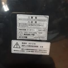 扇風機(送風機)の画像