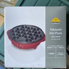 たこ焼き器　新品