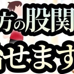 鍼灸院の清掃業務の画像