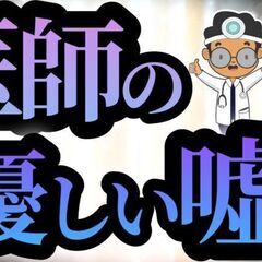 鍼灸院の清掃業務の画像