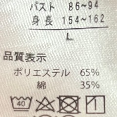 セサミストリート エルモ L Tシャツ (未使用、中古品)の画像