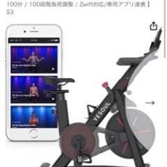 YESOUL スピンバイク フィットネスバイク 【 静音 / 連...