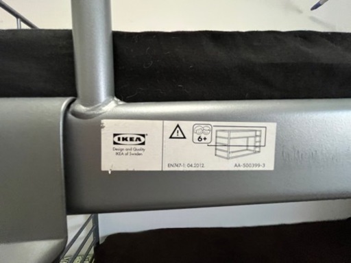 【受渡決定済】IKEA 3段ベッド　マットレス1枚付