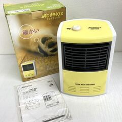【REGASTOCK川崎店】Abitelax アビテラックス ミ...
