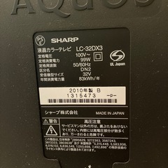 AQUOS テレビ  サイズ32 アクオス SHARPの画像