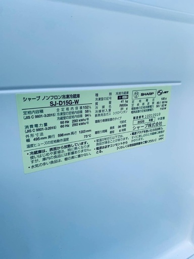 ⭐️2020年製⭐️ 限界価格挑戦！！新生活家電♬♬洗濯機/冷蔵庫♬216