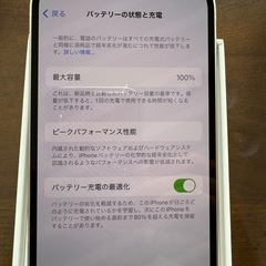 【新品！開通確認のみ！】iPhone14 128GB スターライトの画像