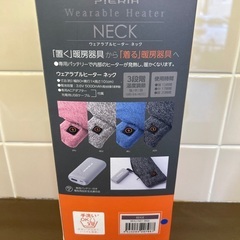 ヒーターネックの画像
