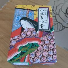 小倉百人一首