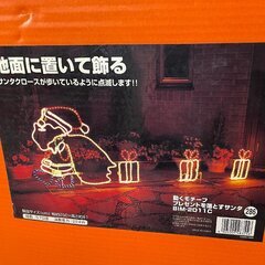 サンタクロース/LED/ガーデンイルミネーション/電飾/クリスマ...