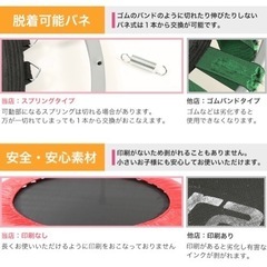 《値下げ》トランポリン 手すり付き 折りたたみ サクラ色の画像