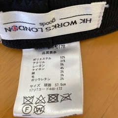 帽子　の画像