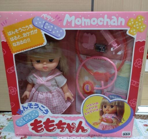 昭和 レトロ 人形 ばんそうこう ももちゃん