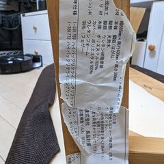 【至急】無印 リクライニング ソファー用 オットマン （ソファセット売り可）の画像