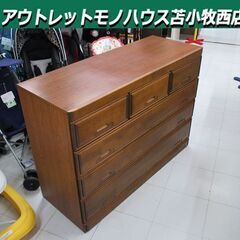 チェスト 収納家具 4段 木製 ブラウン 幅117.5×奥行44×高さ84㎝ 苫小牧西店