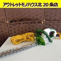 ☆DCM ガーデンヘッジトリマー DAH-350 刈込幅350m...