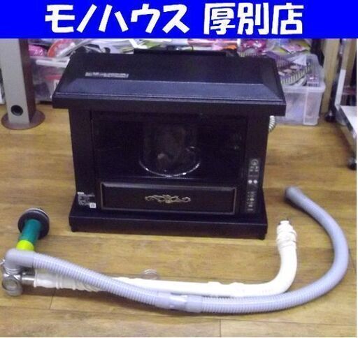 TOYOTOMI 廃盤品 FF式ストーブ FQ-S70J 2019年製 木造18畳 コンクリート29畳 アンティーク 密閉式石油ストーブ FFストーブ 暖房機器 トヨトミ 札幌市 厚別店