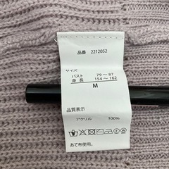 カーディガンの画像