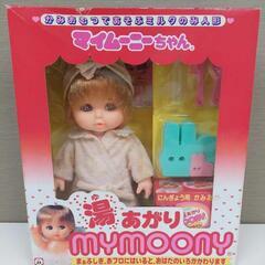 Yahoo!オークション - 昭和 レトロ 『